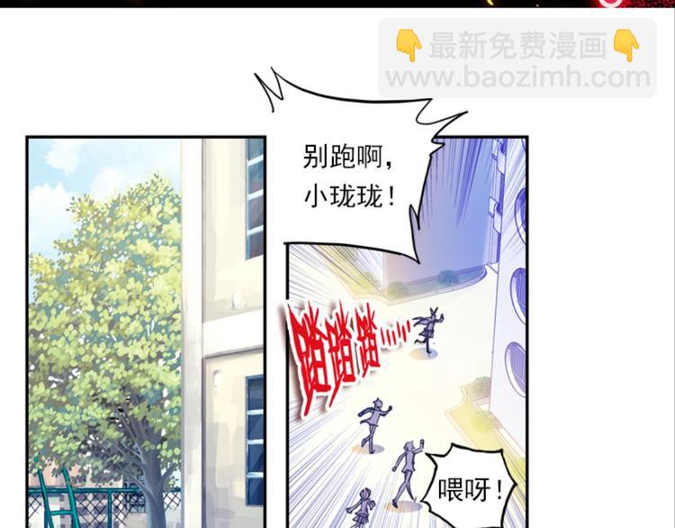 043不可触碰的爱（上）-第43话
