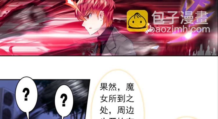045米老师是个中二病（上）(1/2)-第45话