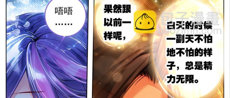 047财神爷爷的礼物（上）-第47话