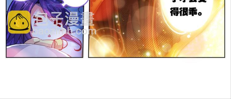047财神爷爷的礼物（上）-第47话