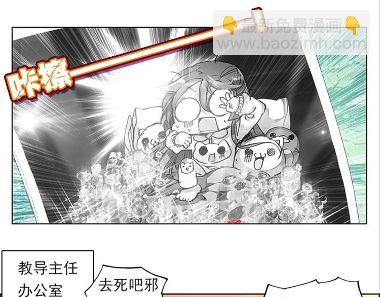 047财神爷爷的礼物（上）-第47话