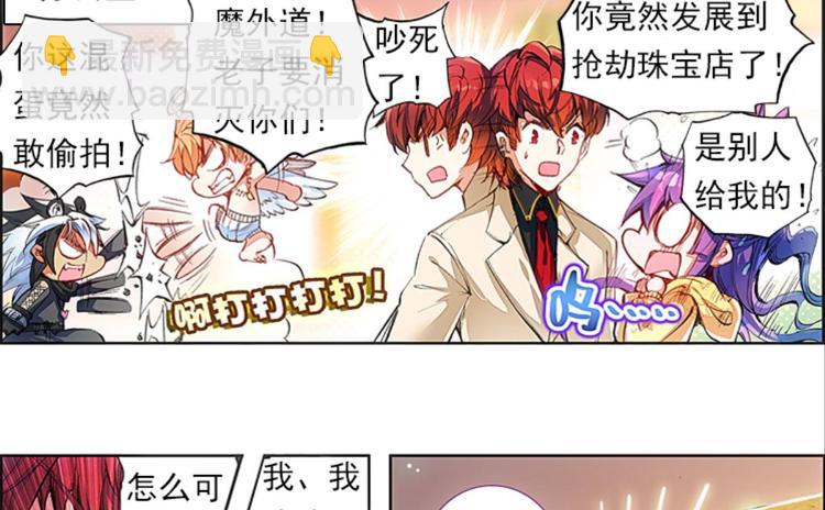 047财神爷爷的礼物（上）-第47话