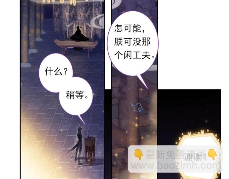 047财神爷爷的礼物（上）-第47话