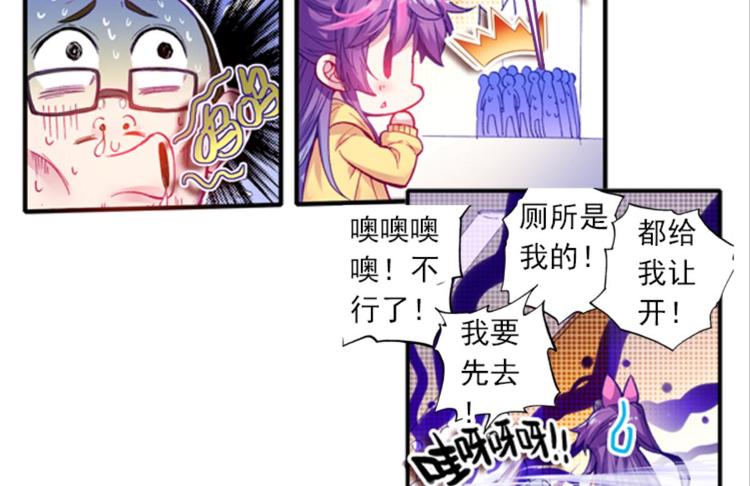 049那位大人（上）-第49话