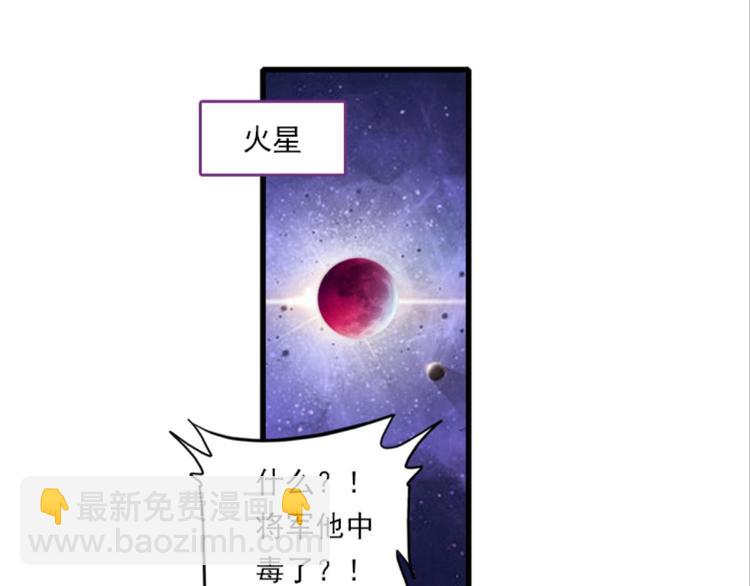 051将军的个人&ldquo;特别护理&rdquo;上(1/2)-第51话