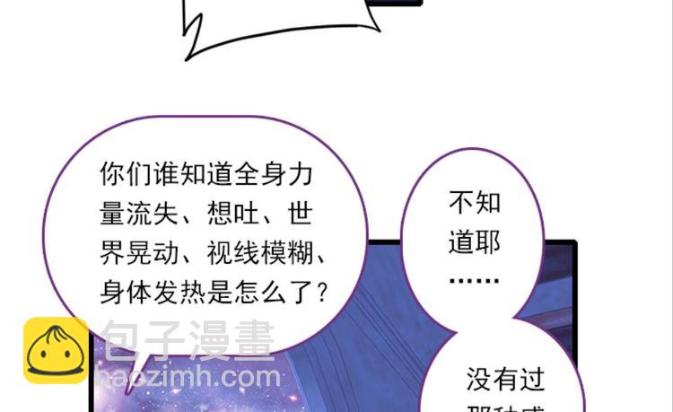 051将军的个人&ldquo;特别护理&rdquo;上(1/2)-第51话