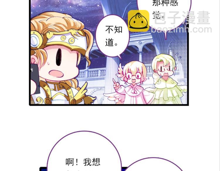 051将军的个人&ldquo;特别护理&rdquo;上(1/2)-第51话