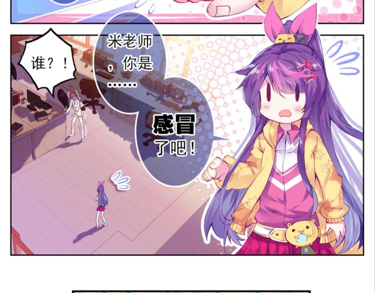 051将军的个人&ldquo;特别护理&rdquo;上(1/2)-第51话