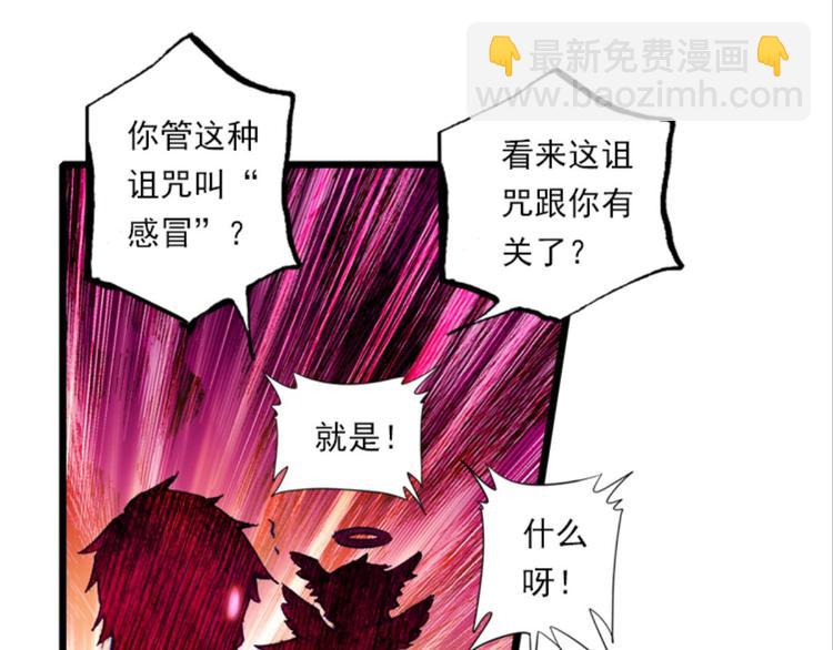 051将军的个人&ldquo;特别护理&rdquo;上(1/2)-第51话