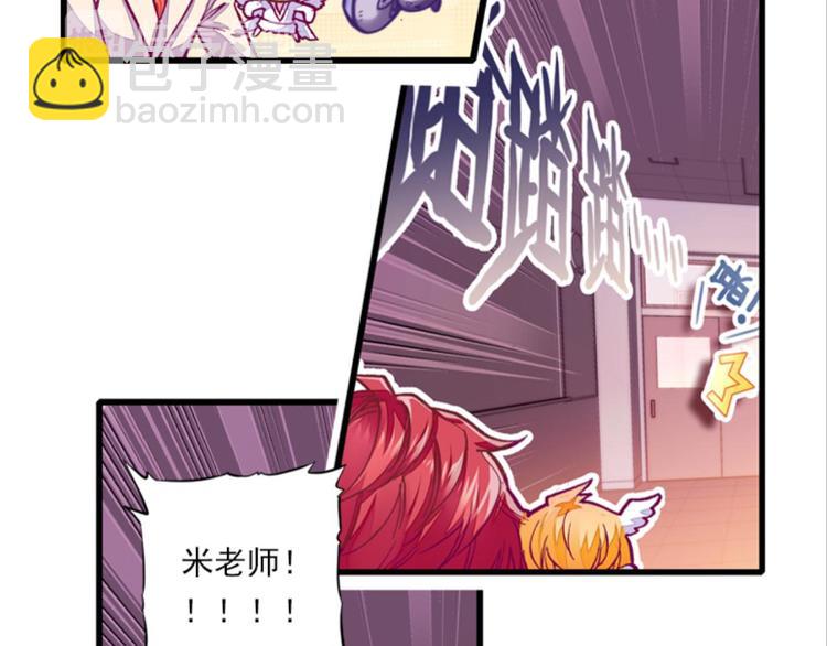 051将军的个人&ldquo;特别护理&rdquo;上(1/2)-第51话