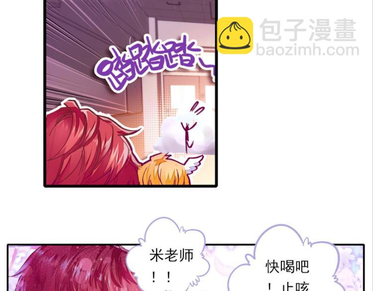 051将军的个人&ldquo;特别护理&rdquo;上(1/2)-第51话