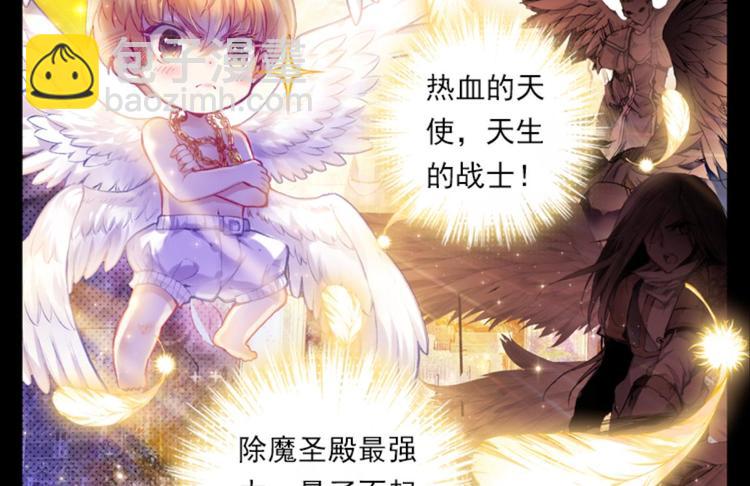 051将军的个人&ldquo;特别护理&rdquo;上(1/2)-第51话