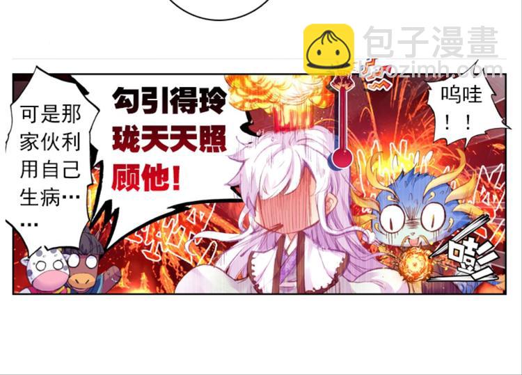 053曝光啦！！羞耻PLAY上(1/2)-第53话