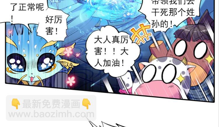 053曝光啦！！羞耻PLAY上(1/2)-第53话