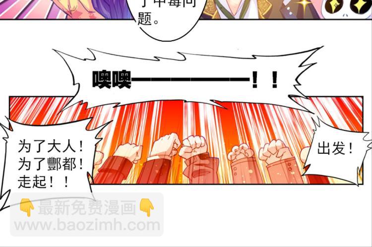 053曝光啦！！羞耻PLAY上(1/2)-第53话