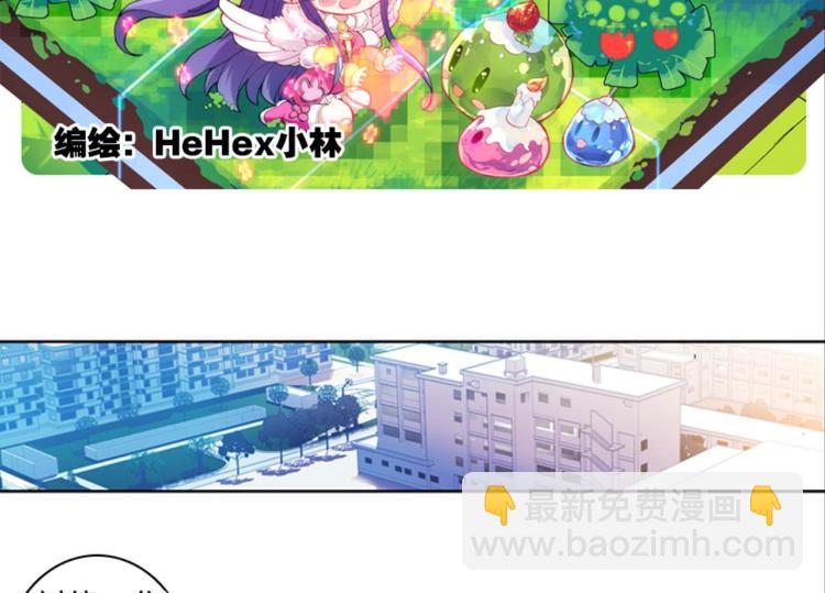 053曝光啦！！羞耻PLAY上(1/2)-第53话