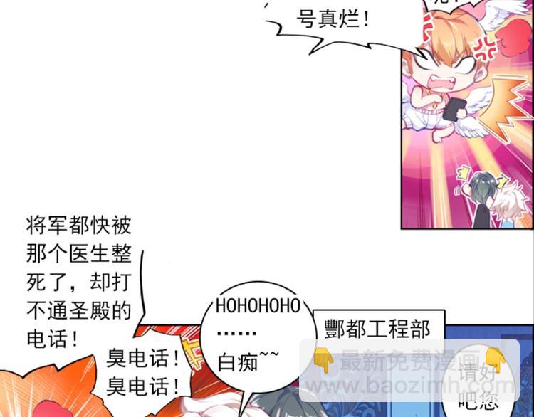 053曝光啦！！羞耻PLAY上(1/2)-第53话