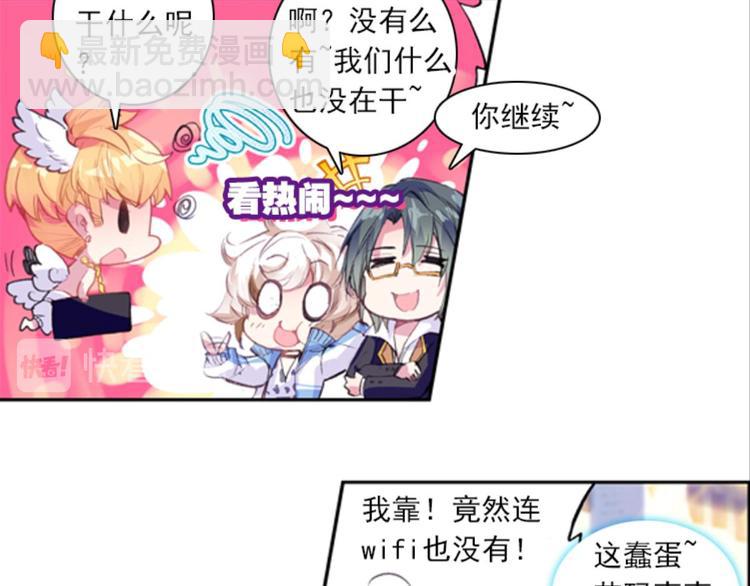 053曝光啦！！羞耻PLAY上(1/2)-第53话