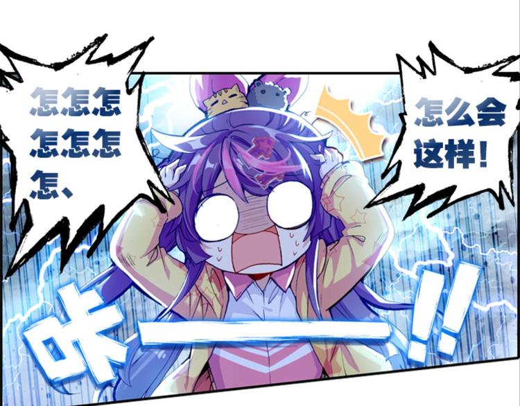 055怪盗玲珑！参上！！（上）-第55话