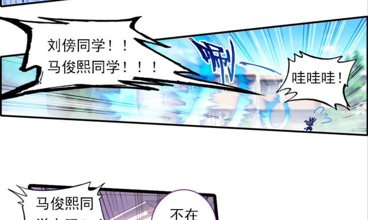 055怪盗玲珑！参上！！（上）-第55话