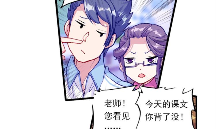 055怪盗玲珑！参上！！（上）-第55话
