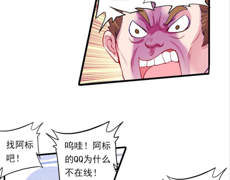 055怪盗玲珑！参上！！（上）-第55话