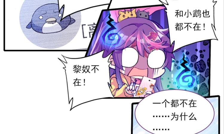 055怪盗玲珑！参上！！（上）-第55话