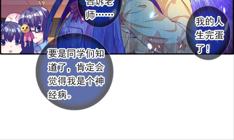 055怪盗玲珑！参上！！（上）-第55话