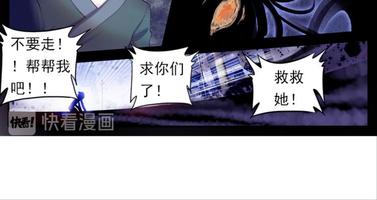 055怪盗玲珑！参上！！（上）-第55话