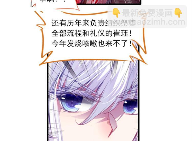 057玲珑VS玲珑？！（上）(1/2)-第57话