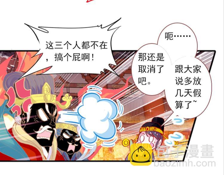057玲珑VS玲珑？！（上）(1/2)-第57话