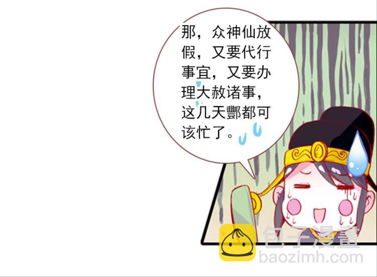 057玲珑VS玲珑？！（上）(1/2)-第57话