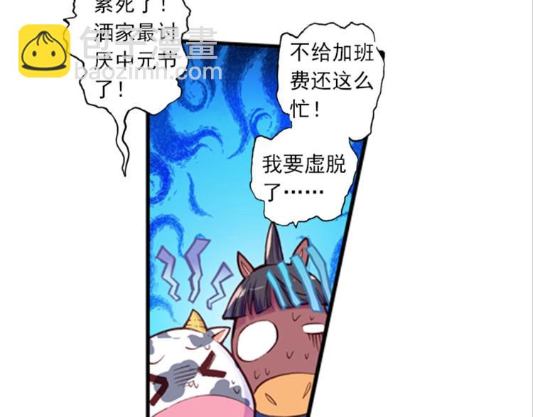 057玲珑VS玲珑？！（上）(1/2)-第57话