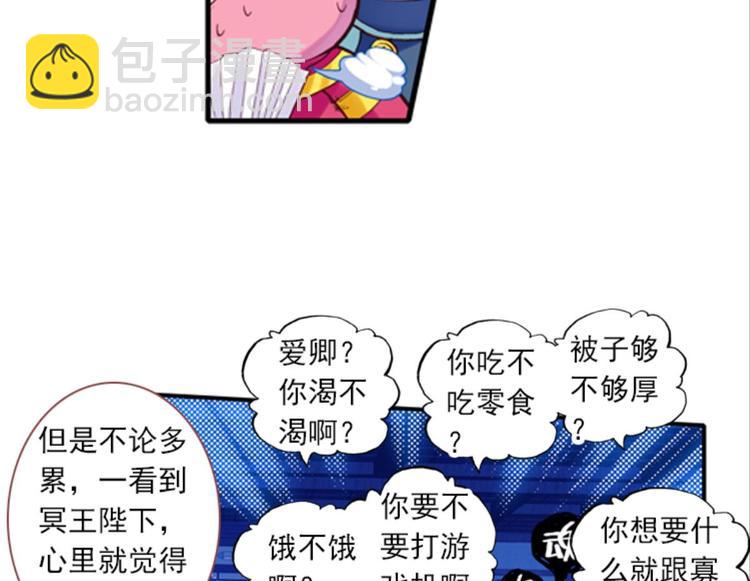 057玲珑VS玲珑？！（上）(1/2)-第57话