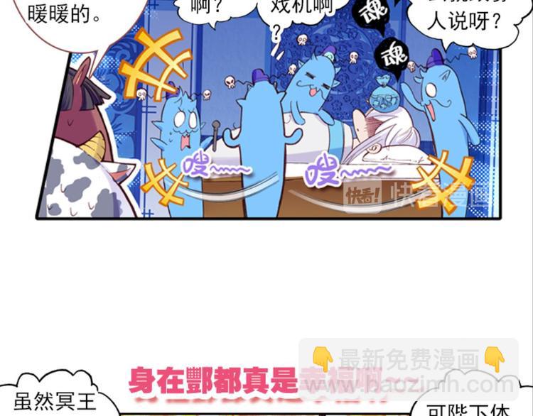 057玲珑VS玲珑？！（上）(1/2)-第57话