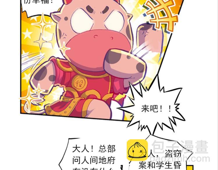057玲珑VS玲珑？！（上）(1/2)-第57话