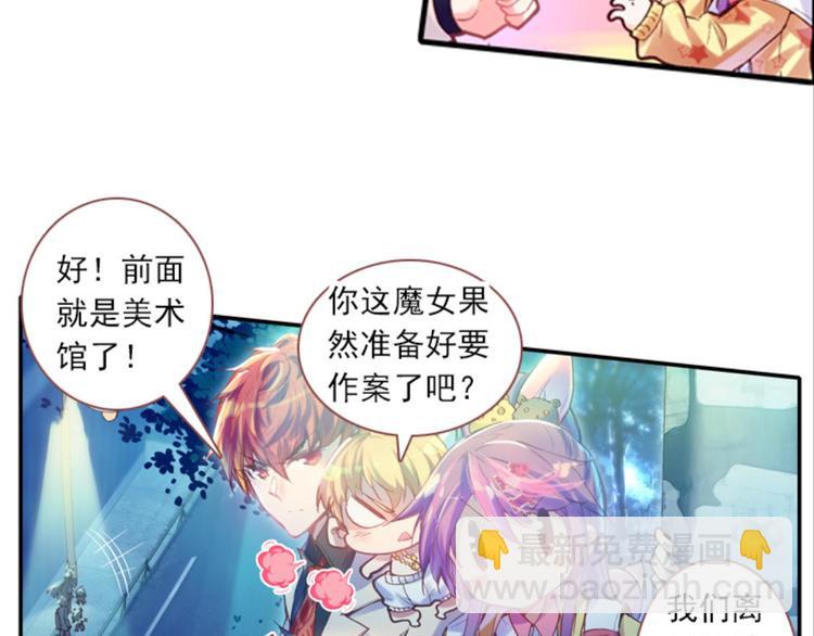 057玲珑VS玲珑？！（上）(1/2)-第57话