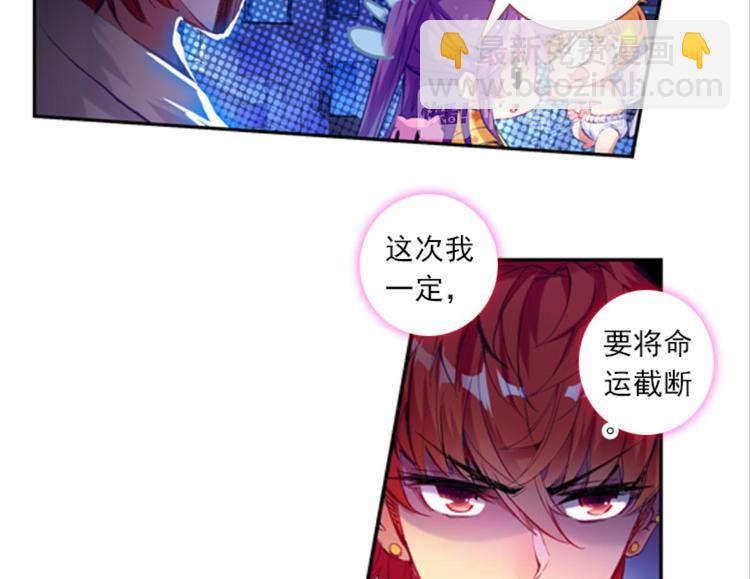 057玲珑VS玲珑？！（上）(1/2)-第57话