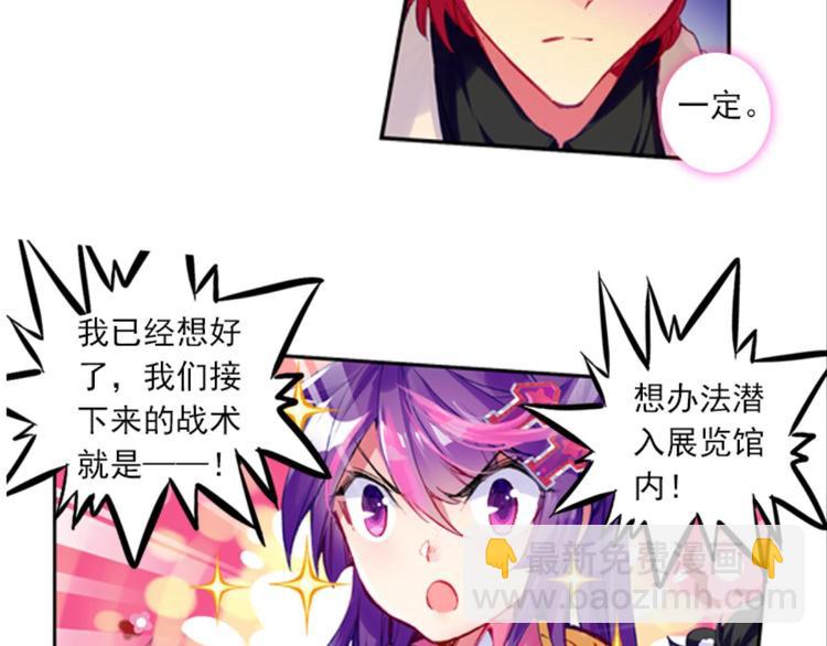 057玲珑VS玲珑？！（上）(1/2)-第57话