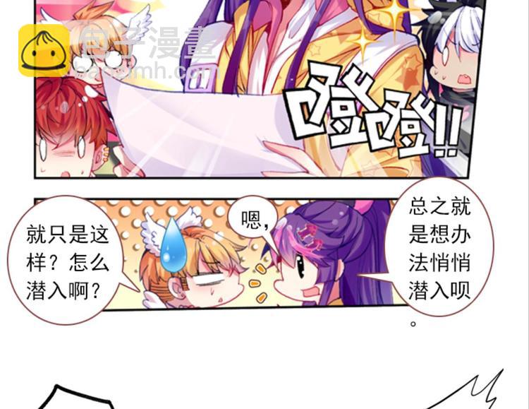 057玲珑VS玲珑？！（上）(1/2)-第57话
