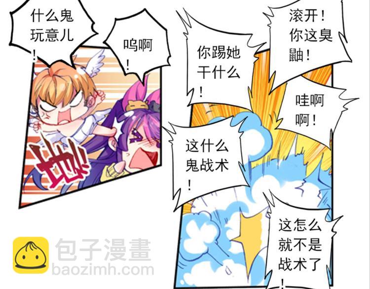 057玲珑VS玲珑？！（上）(1/2)-第57话