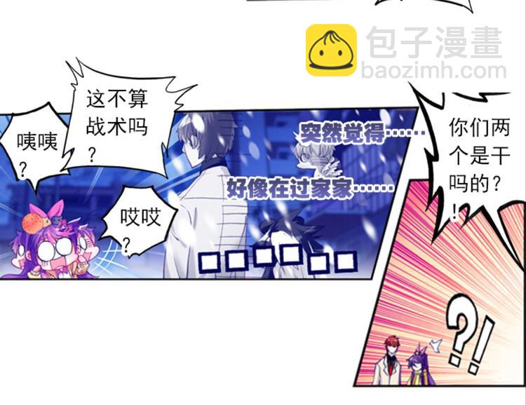 057玲珑VS玲珑？！（上）(1/2)-第57话