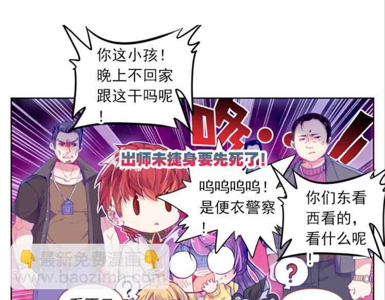 057玲珑VS玲珑？！（上）(1/2)-第57话