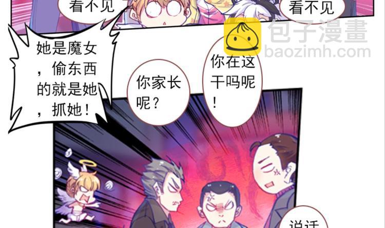 057玲珑VS玲珑？！（上）(1/2)-第57话