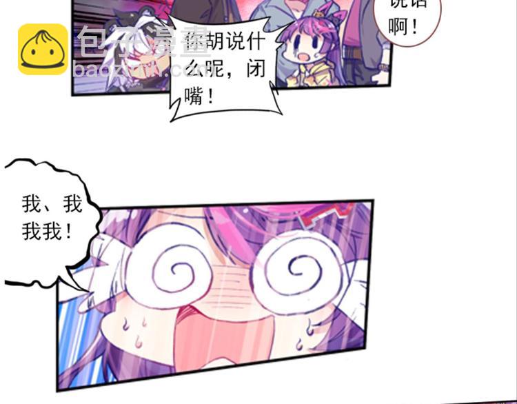 057玲珑VS玲珑？！（上）(1/2)-第57话