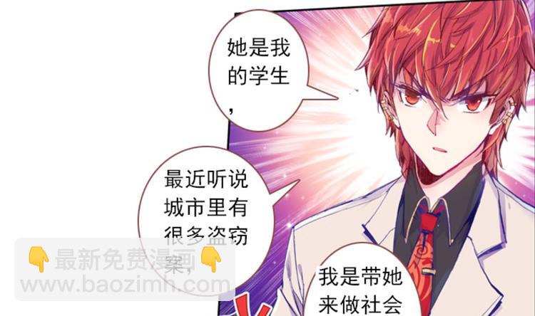 057玲珑VS玲珑？！（上）(1/2)-第57话