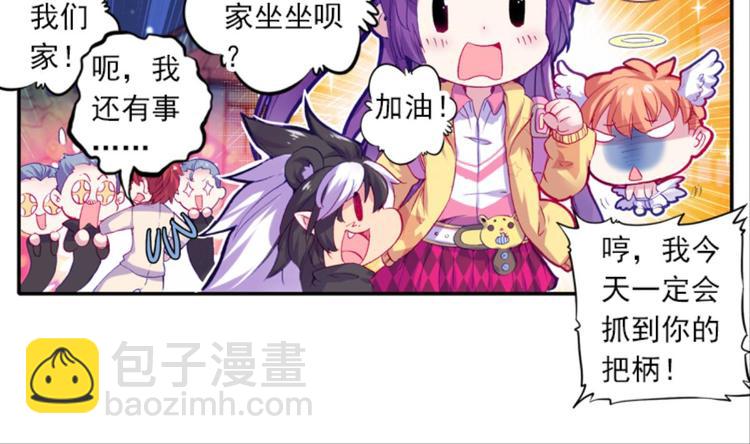 057玲珑VS玲珑？！（上）(1/2)-第57话