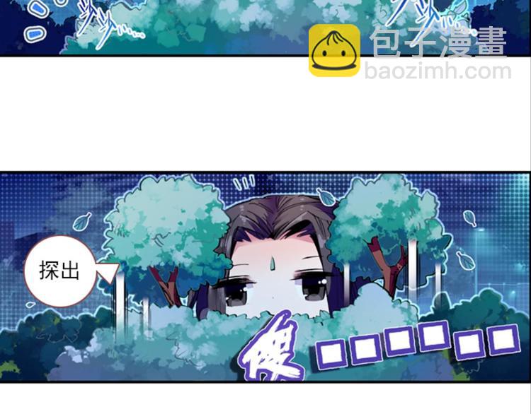 057玲珑VS玲珑？！（上）(1/2)-第57话