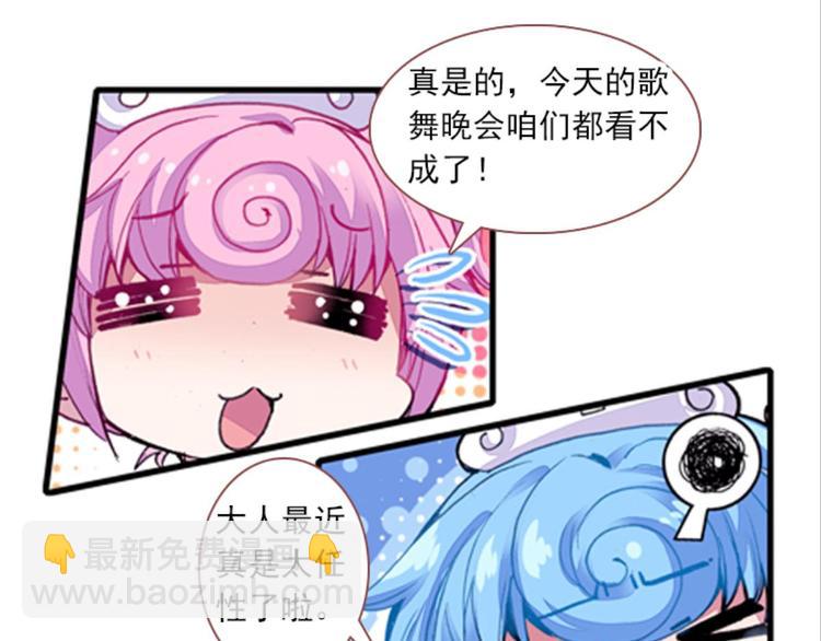 057玲珑VS玲珑？！（上）(1/2)-第57话