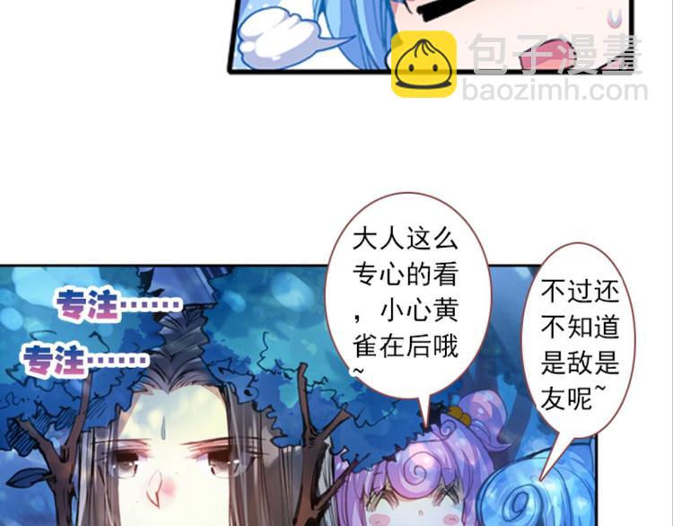057玲珑VS玲珑？！（上）(1/2)-第57话
